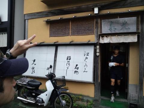 「光泉」というお店でおいなりさんを購入
こちらも湘南さんのおごり