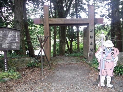 前回は寒くてすぐに下ったので気付きませんでした