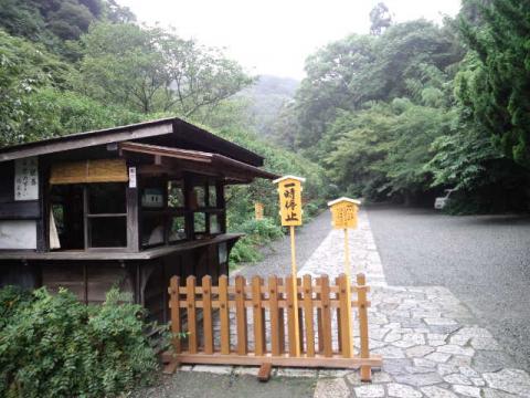 瑞泉寺
入場料は湘南さんが払ってくれました！