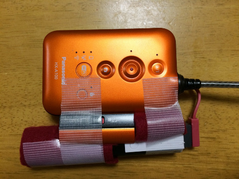 その後バッテリーとウェアラブルカメラ本体を養生テープで貼り、固定しました。　　バッテリー本体にも布を巻いて、キズ防止をしました。