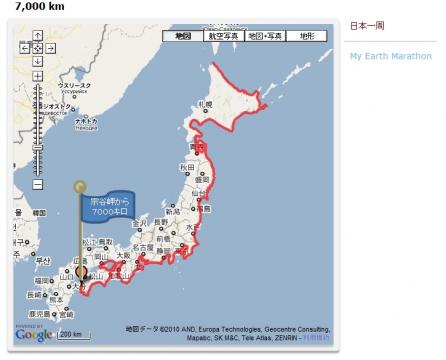 2007年１月から記録を取り始め、やっと７,０００キロに到達しました。