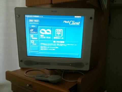 ベッドサイドに備え付けのTV＆PC
TVは1時間100円なので、ほとんど見なかった。
PCは1日100円で利用できる。