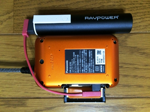 今回選んだバッテリー　　RAVPower モバイルバッテリー 3200mAh　　重量は70ｇ程度