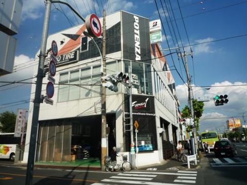 タイヤ 平野