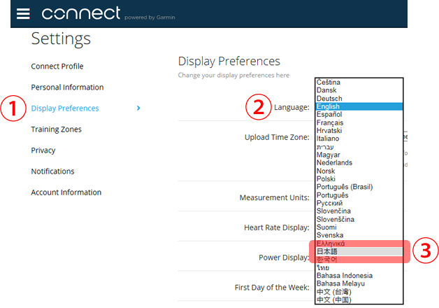 Garmin Connectの表示言語を日本語に変更