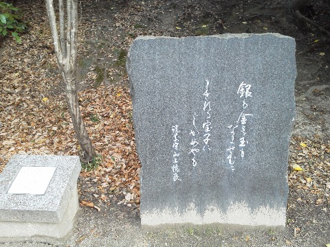 「銀も　金も玉も　なにせむに　まされる宝　子にしかめやも」　山上憶良の有名な句ですね．我が家の子どもたちももう大きくなってしまいましたが，この句には今でも共感します．