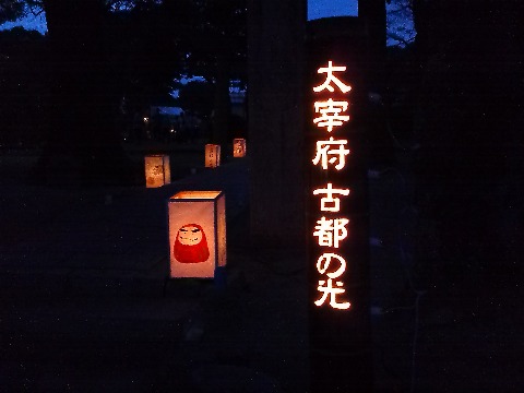 竹の透かし彫りや，紙のオブジェなど多彩な灯りを楽しませてもらいました．