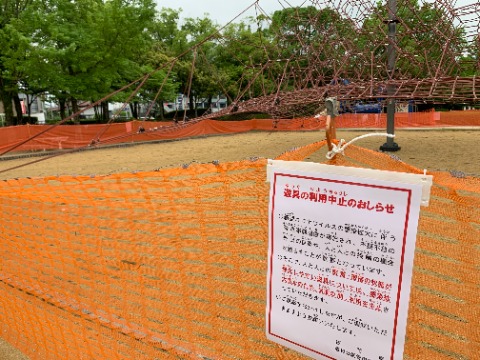 その間のもうひとつの変化が緊急事態宣言入りです。第1回の宣言の時と同様に大型遊具が利用できなくなりました。 福岡県の感染拡大はおさまらず、ワクチンが先か感染が先か・・・