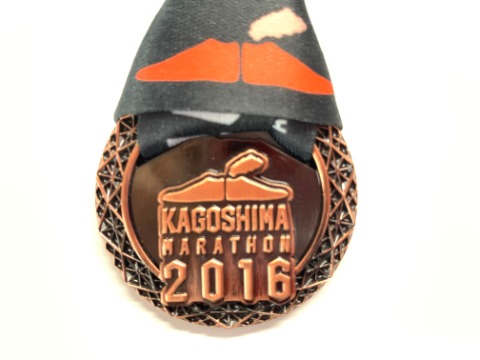 このメダルは2016年の第1回鹿児島マラソンです。参加賞Tシャツの1円玉デザイン?も印象的でした。