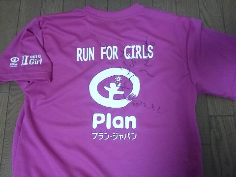 袖口の「Because I am a Girl」というのが途上国の女の子を支援するというキャンペーン名,背中の「RUN FOR GIRLS」が今回のランニング・イベント名です.
