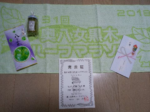 参加賞は、八女茶・柚子胡椒・タオル。そして福引では6等が当たりこれが商品券! ただ、帰ってから確認したら、やっぱり「黒木商工協同組合」の商品券なので使うことがあるかどうか・・・ 末等のおかきのほうが良かったな。