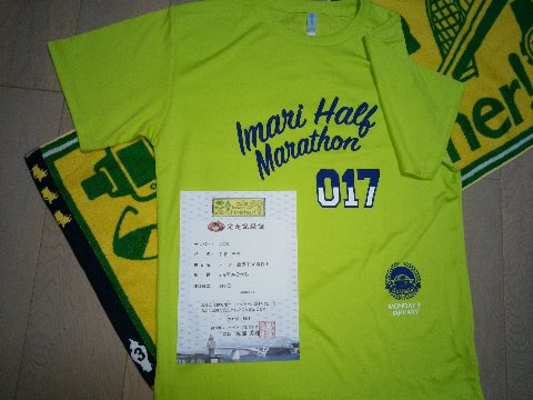 これはフィニッシャータオルと参加賞Tシャツですが、タオルの端っこ、分かりますか? 今回が3回目なので、来年はたぶん伊万里牛ちゃん?が1頭増えて、伊万里焼の中の数字が4になるんでしょうね。