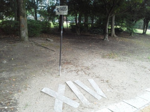 春日公園の距離表示は何種類かあるのですが，その一つは石製のローマ数字です．時計の文字盤でよくみますがそれも１２まで．この１４とかはあまり見る機会がないでしょう？
