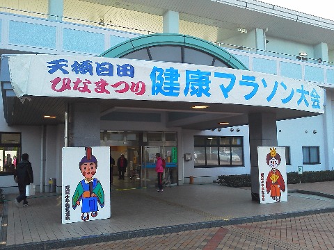 スタート・フィニッシュは,この陸上競技場です.こぢんまりした大会でトイレも並ばずに済み,でもフィニッシュ後の豚汁は美味しいし,なかなか良い大会でした.