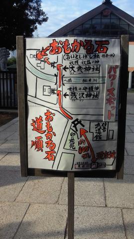近くにパワースポットもあるみたい!
今度行ってみようかな