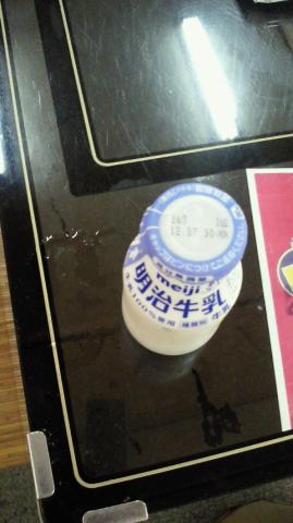 風呂上りはやっぱり牛乳!(^^)!