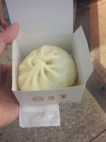 豚まん