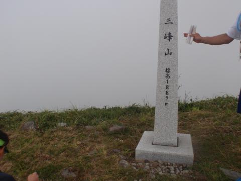 三峰山
14km過ぎ!?