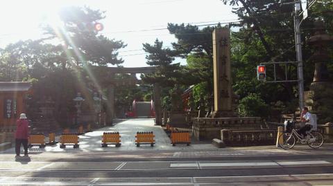到着