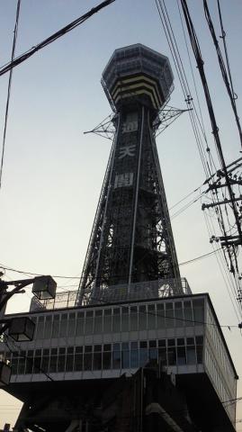 少し迷ったが通天閣にも到着