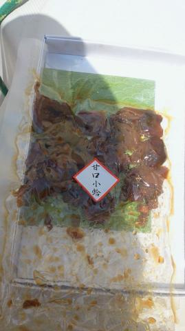 桑名のお土産をおつまみに