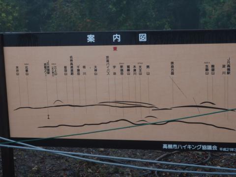 本当は景色がいいのだが、雨で何も見えず(>_<)