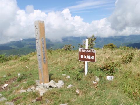 ゼブラ山1776M
ここから歩行区間