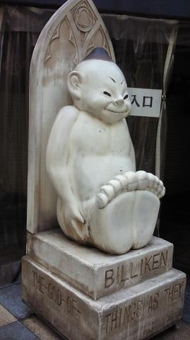 ビリケンさん