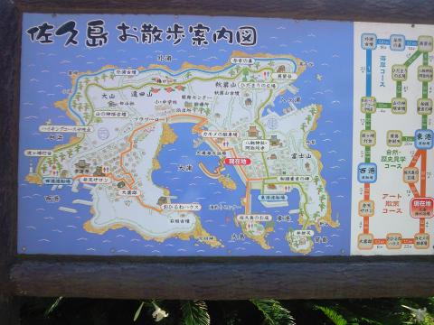 佐久島はこんな形走ったコースはオレンジ色から緑色