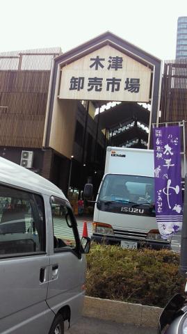 たまたま通りかかった市場