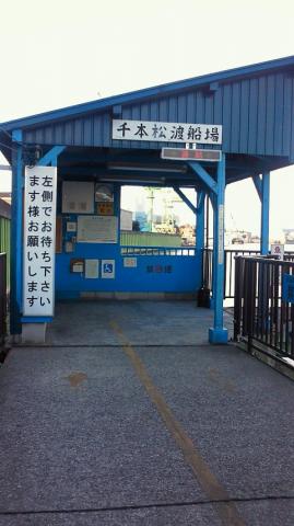 乗り場)^o^(