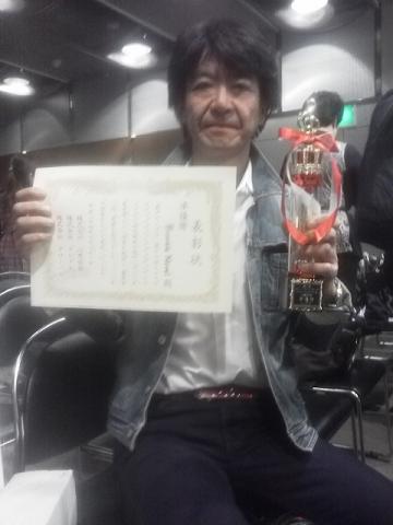 苦節13年。頂上まであと一つ!