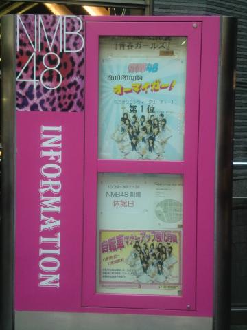 思わず撮りましたが、観に行ってはおりません。