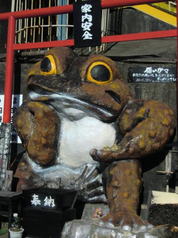 ガマも応援してるでよ！