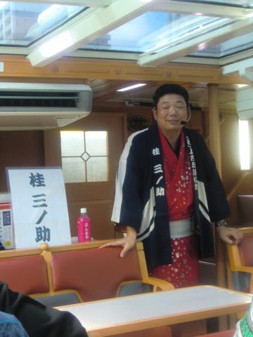 本日の弁士