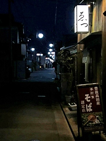 豊後高田は蕎麦で有名。