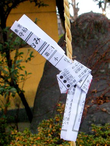 穴守稲荷でおみくじを引きましたが、小吉でした。いわく、「今年は守りの年」とか。裸同然で、守るものは何も無いんだけどなぁ。