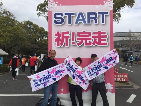 佐賀マラソン