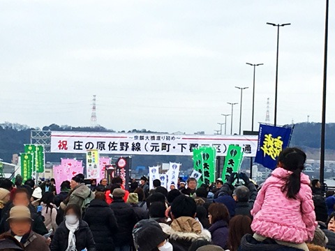 宗麟大橋開通式前。　このあと大友宗麟に扮した安っぽいマントを羽織ったお爺さん登場。誰？