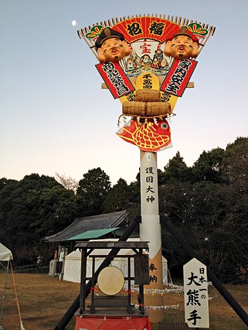 護国神社は「日本一」だらけ。 写真は、日本一の大熊手。この他に、日本一の門松や日本一の破魔矢がある。