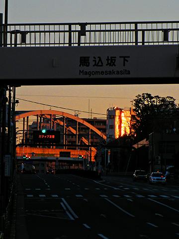 日の出と共に出発。（でも、あまり早くありません。）馬込坂上の建物が黄金色に光っていました。その左は東海道新幹線の鉄橋です。