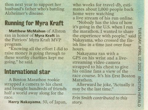 左の列のInternational starより下の部分と右の列です。
travel-dbで働くHarry Nakayama(50歳)が胸にカメラを付けて、走っている様子を生中継して、それを地球の反対側で1,000人の友達が見守った、と書いてあります。事実とはだいぶ異なりますが、「一を聞いて十を書く」のが当たり前なので、良しとしましょう。
