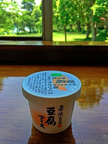 志高湖キャンプ受付で食べた豆腐アイス
