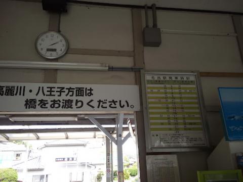 毛呂駅。良く見えないけど、高麗川行きは13:02の次は14:40！！暇でした～。