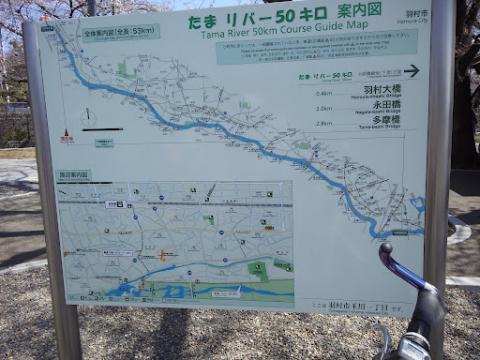 スタート前、早くも次回はこっちを走ろうと思う。