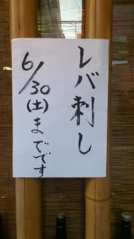 そして、金曜日はこれ!