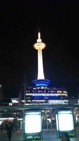 京都タワーがお見送り