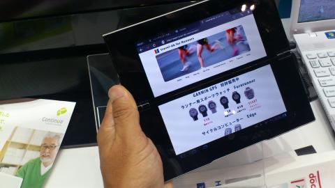 SONYが今月発売予定のタブレットPシリーズ
二つ折りにしてポケットに入る
ん?どこかで見たような画面・・・
今年のCEATECはタブレットPCとスマートフォン、そして環境製品(電気自動車や太陽電池発電)が主力で、この10年間盛り上がった液晶大画面TVは縮小
