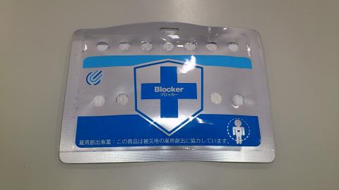 これ皆さん知ってました?