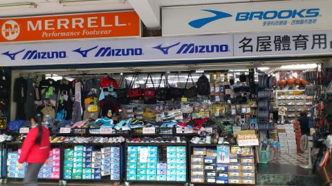 なので、ウエア探して歩いてたらこんな店を発見